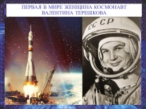 Презентация к уроку математики Площадь прямоугольника  (3 класс)