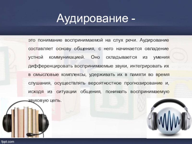 Реферат: Прогнозирование на основе пропорциональных зависимостей