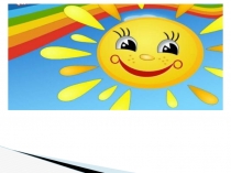 Презентация Быть милосердным- что это значит?