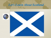 Презентация для интегрированного урока биология и английский язык Добро пожаловать в Шотландию!