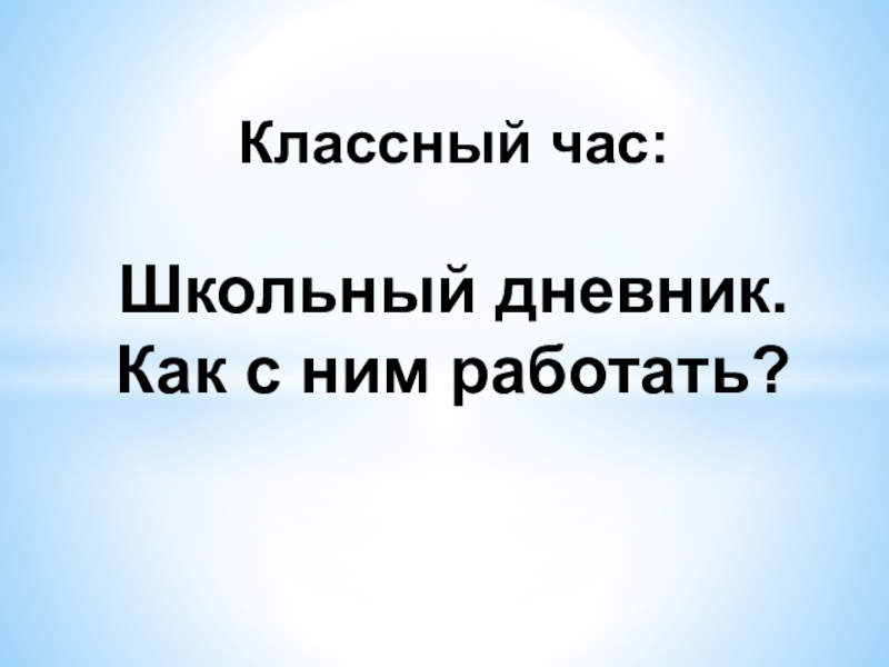 Сканматик 2 как с ним работать