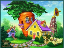 Презентация и конспект к уроку внеклассного чтения на тему В гостях у сказки