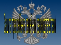 Защита прав ребёнка семейным законодательством