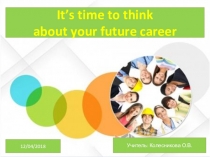 Презентация по английскому языку на тему Профессии (9 класс)