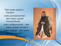 Презентация по алгебре и началам анализа на тему: Производная и её геометрический смысл.