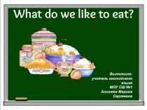 Презентация по английскому языку по теме Еда для 5-6 класса