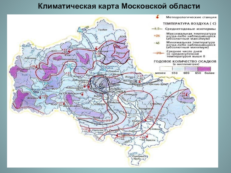 Радон в новосибирске карта