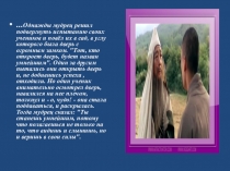 Презентация по русскому языку на тему Порядковые числительные