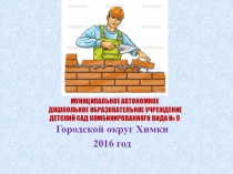 Презентация по Формированию целостной картины мира на тему Устаревшие профессии