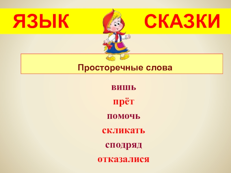 Сподряд