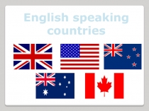Презентация к уроку английского языка English speaking countries