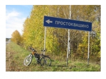 Презентация к уроку математики в 1 классе