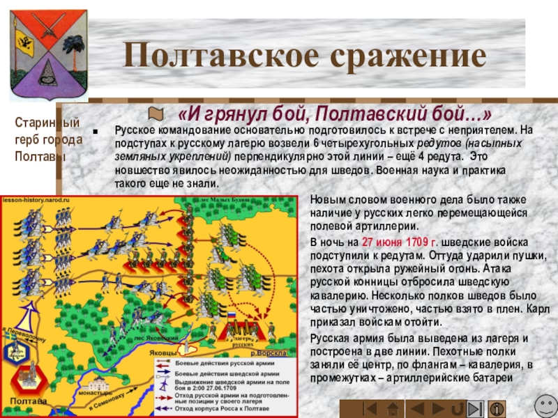 Сравните описание мирного города и осажденного неприятелем каково отношение автора к картинам