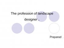 Презентация по английскому языку на тему The profession of landscape designer