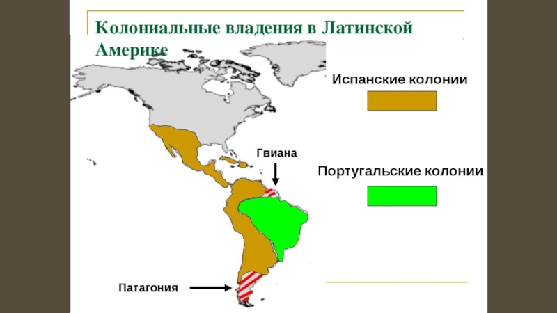 Карта португальских колоний