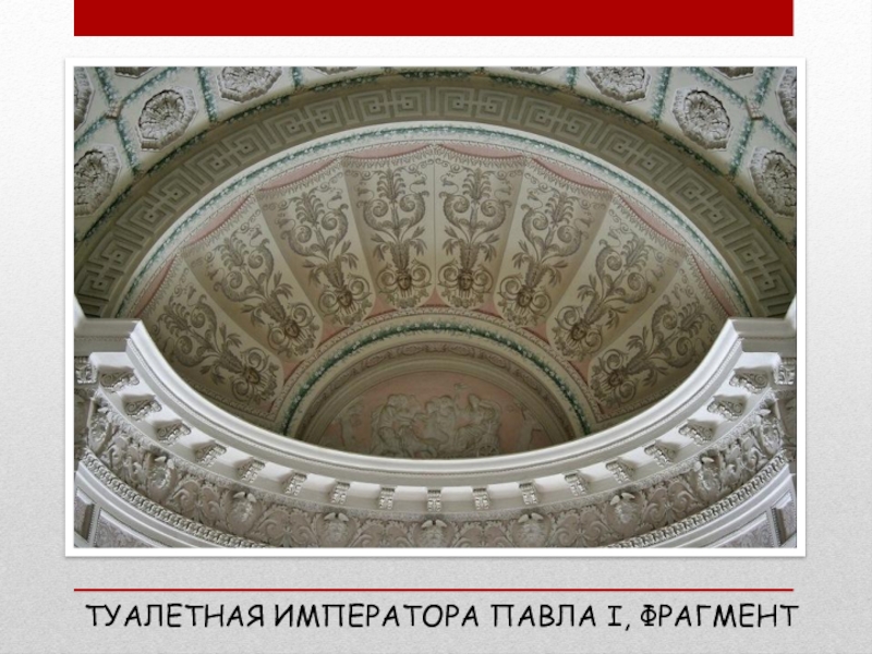 Фрагмент 1 й. Фрагмент 1 й. Мантенья, эремитани. Фрагмент 1 цепи днк т г т а а г т ц ц. Таблица логических выражений.