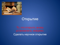 Презентация по русскому языку на тему Правописание Н-НН в суффиксах прилагательных