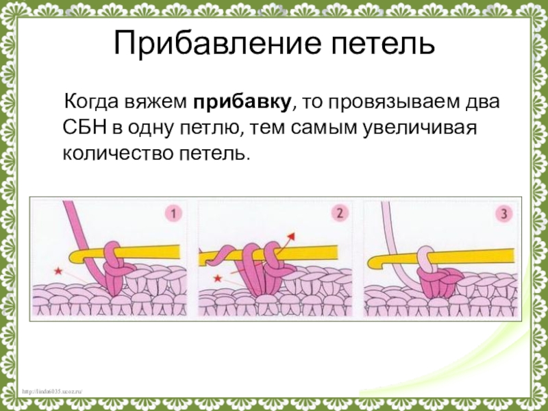 Проект по технологии на тему амигуруми