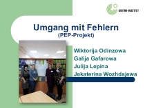 Проект на немецком языке Невербальная форма коррекции ошибок на уроке иностранного языка