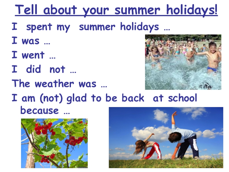 Летние каникулы на англ. Тема my Summer Holidays. Топик летние каникулы на английском. My Summer Holidays топик.