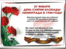 Музыка блокадного Ленинграда - отдельная страница героической летописи