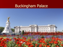 Презентация по английскому языку на тему Buckingham Palace
