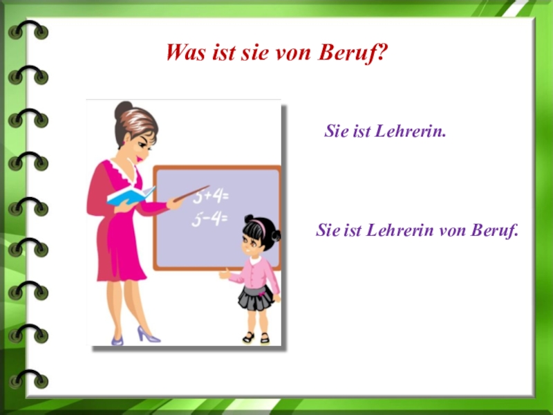 Von beruf. Задания на Wer sind Sie von Beruf. Диалог на тему Mein Beruf. Mein Beruf топик по немецкому. Урок Mein Beruf.