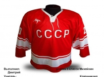 Презентация по физкультуре на тему :Советский хоккей