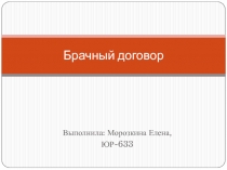 Создание многофункциональных игр для детей с ОВЗ Чудо-дерево