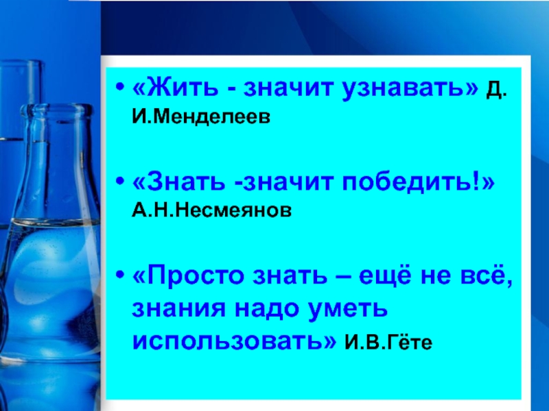 Презентация по химии неметаллы 11 класс