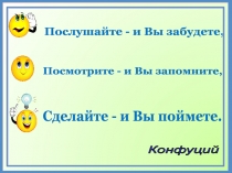 Презентация по теме Надпредметный курс Мир деятельности - недостающее звено при формировании УУД
