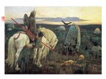 Важнейшие земли. Южные и юго-западные княжества Презентация урока в 6 классе. ФГОС ООО, УМК Торкунова А.В.