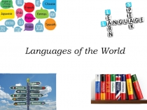 Проект по английскому языку Languages of the World
