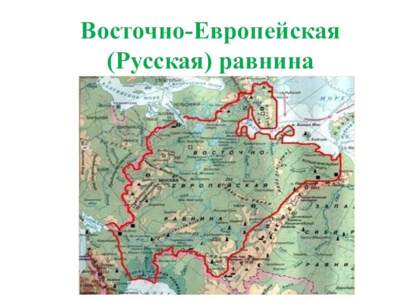 В какой части находится восточно европейская. Восточно европейская равнина карта атлас. Границы Восточно европейской равнины на карте. География 8 класс карта Восточно-европейская равнина. Границы Восточно европейской равнины на контурной карте.