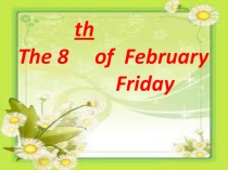 The Earth (9th form)