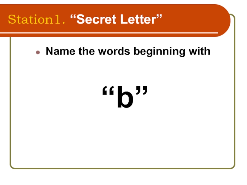 Station1. “Secret Letter” Name the words beginning with
