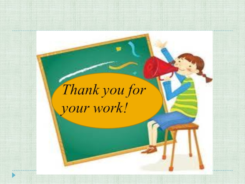 Thank you for your work!       Thank you for your work!