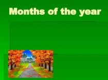 Презентация по теме: Months of the year