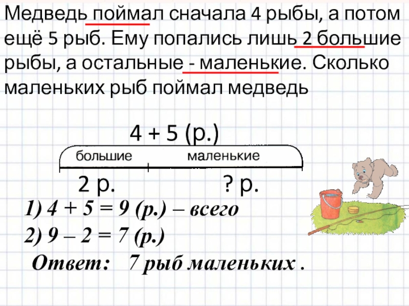 Найти несколько наибольших