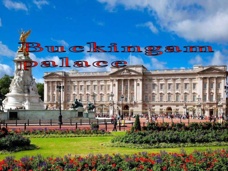 Презентация Презентация к уроку Достопримечательности Лондона-Buckingham Palace