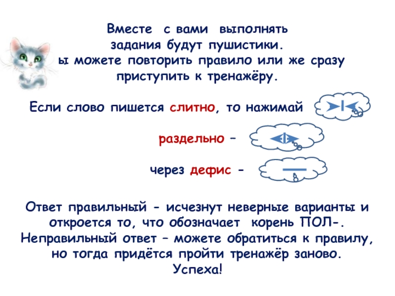 Правило или правила. Об или о правило.