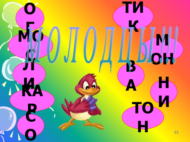 Ц д р