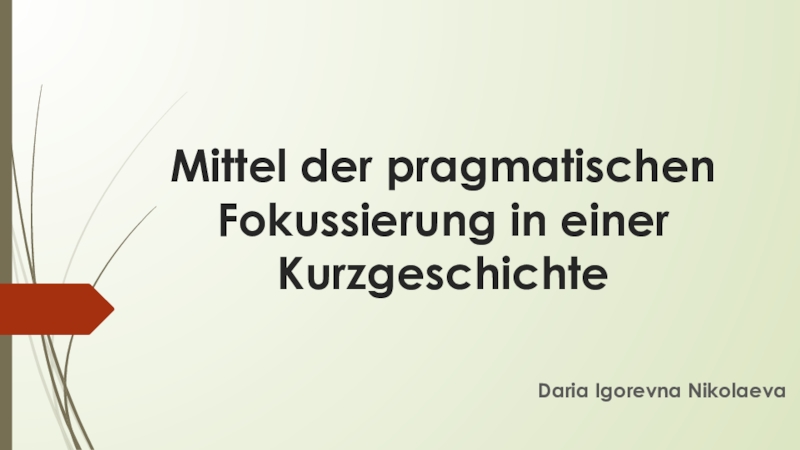 Презентация Презентация на немецком языке по теме: Средства прагматического фокусирования в тексте