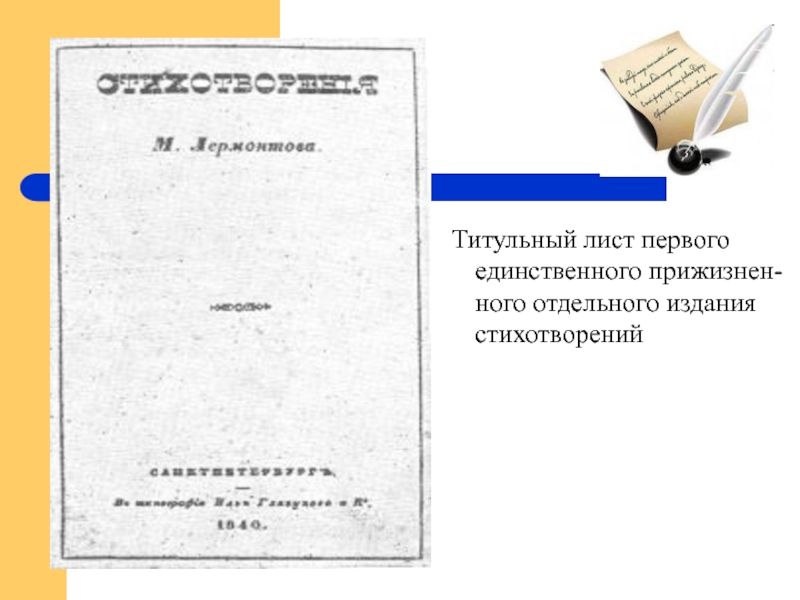 Как оформить титульный лист сочинения в школе образец