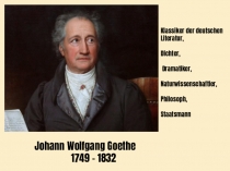 Презентация к сценарию литературно-музыкальной композиции Жизнь и творчества И.В.Гёте