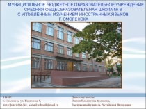 Презентация к мастер-классу Проектирование урока