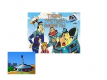 Презентация по математике на тему: Доли числа (3 класс)