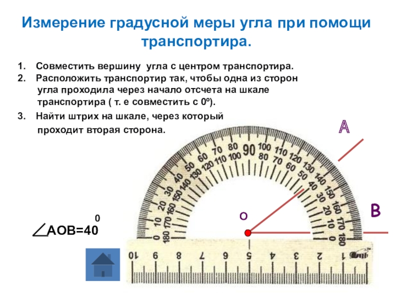 Карта москвы с линейкой посчитать длину