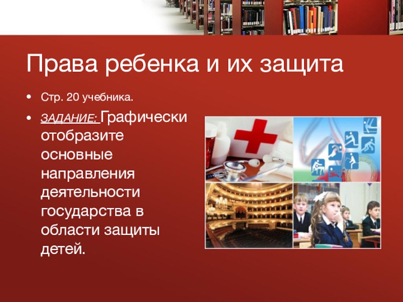 Право Обществознание 7 класс. Право Обществознание 10 класс.