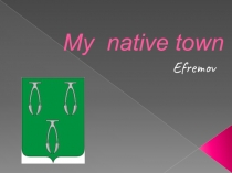 Презентация к уроку английского языка